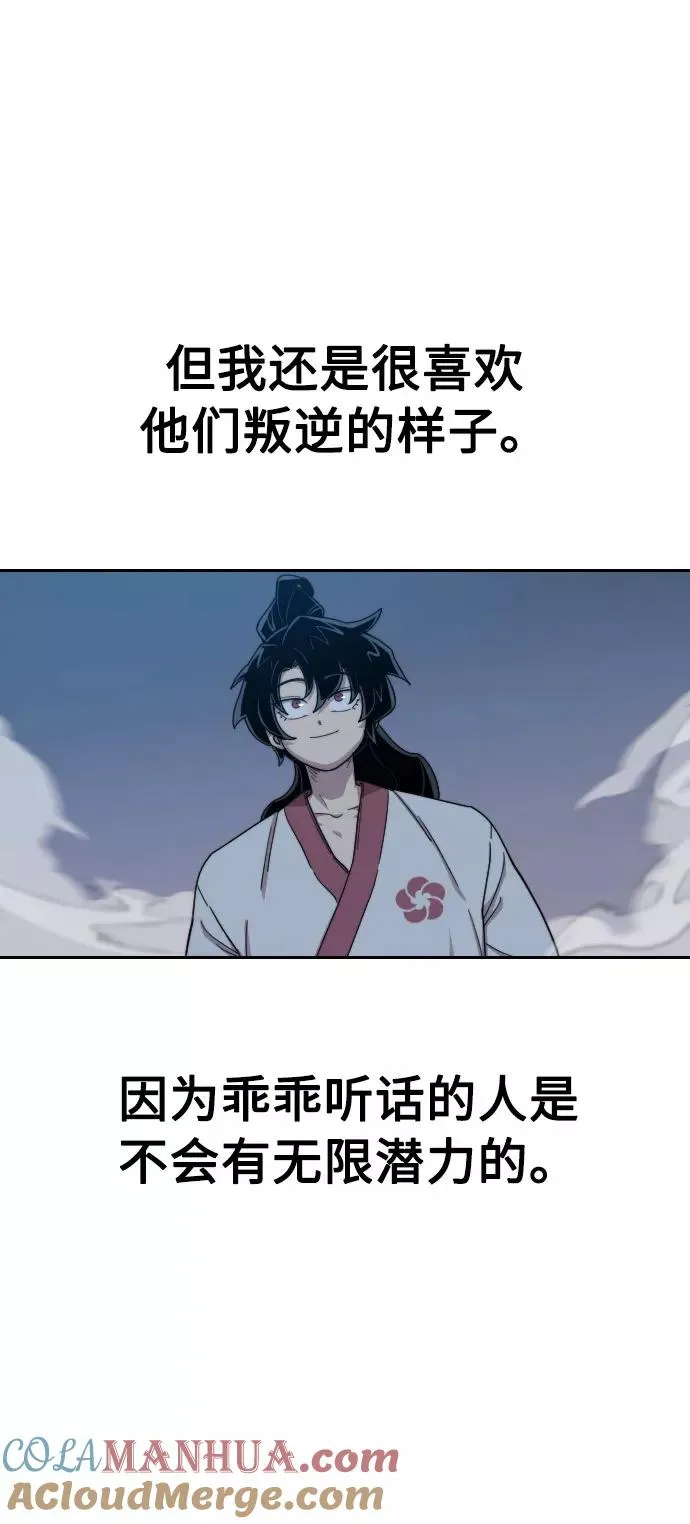 第18话44