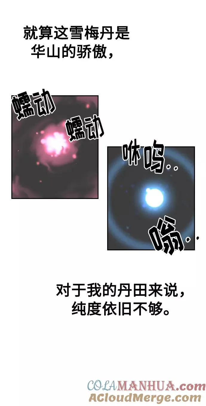 第16话66