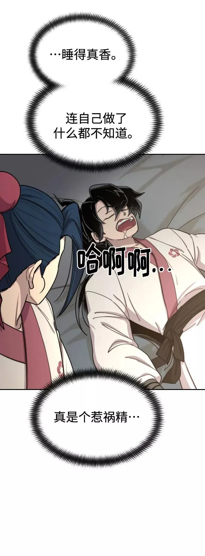 第44话95