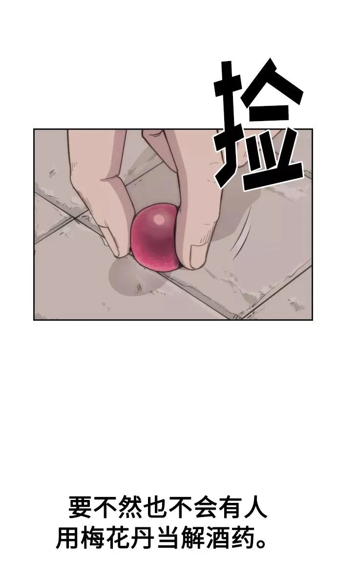 第15话63