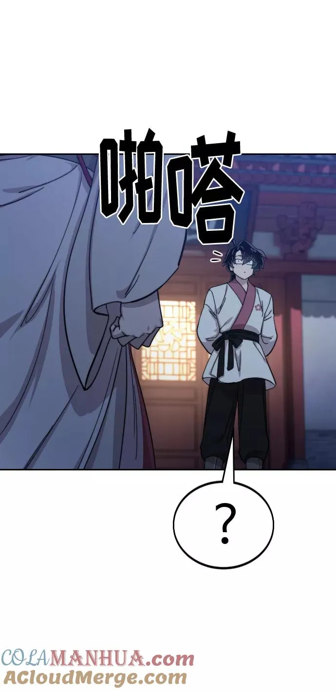第71话72