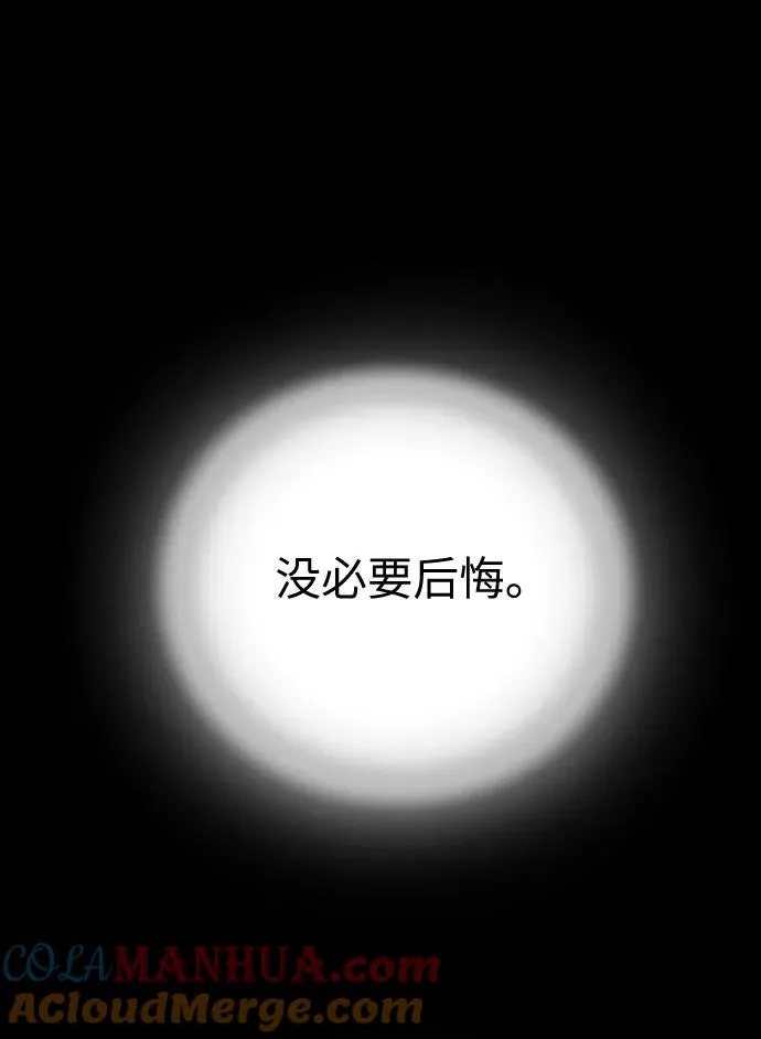 第1话104