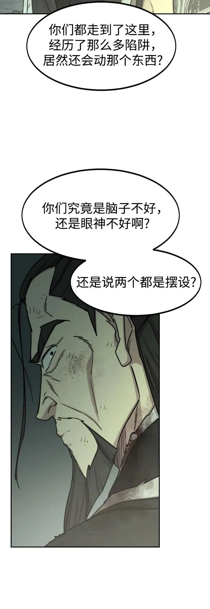 第107话14