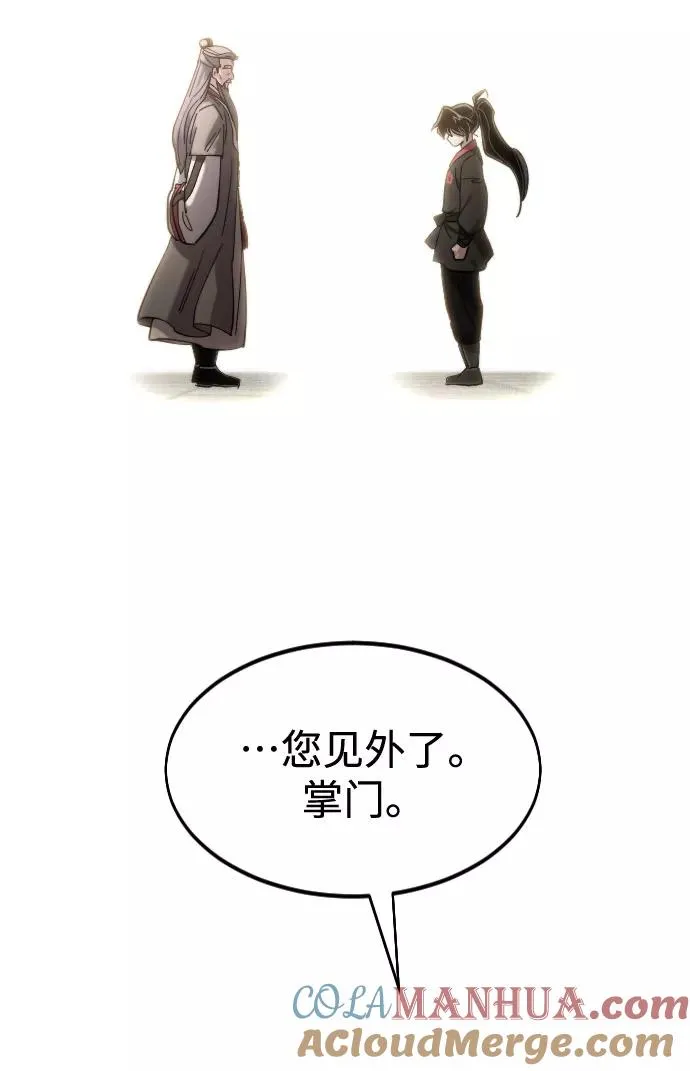 第69话88