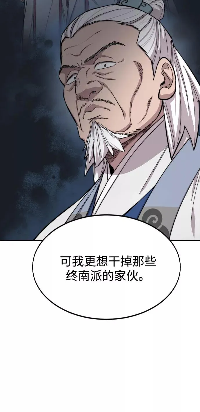 第46话47