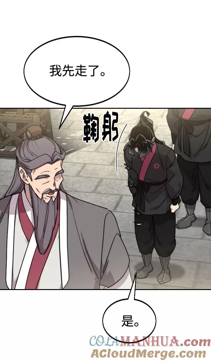 第69话96