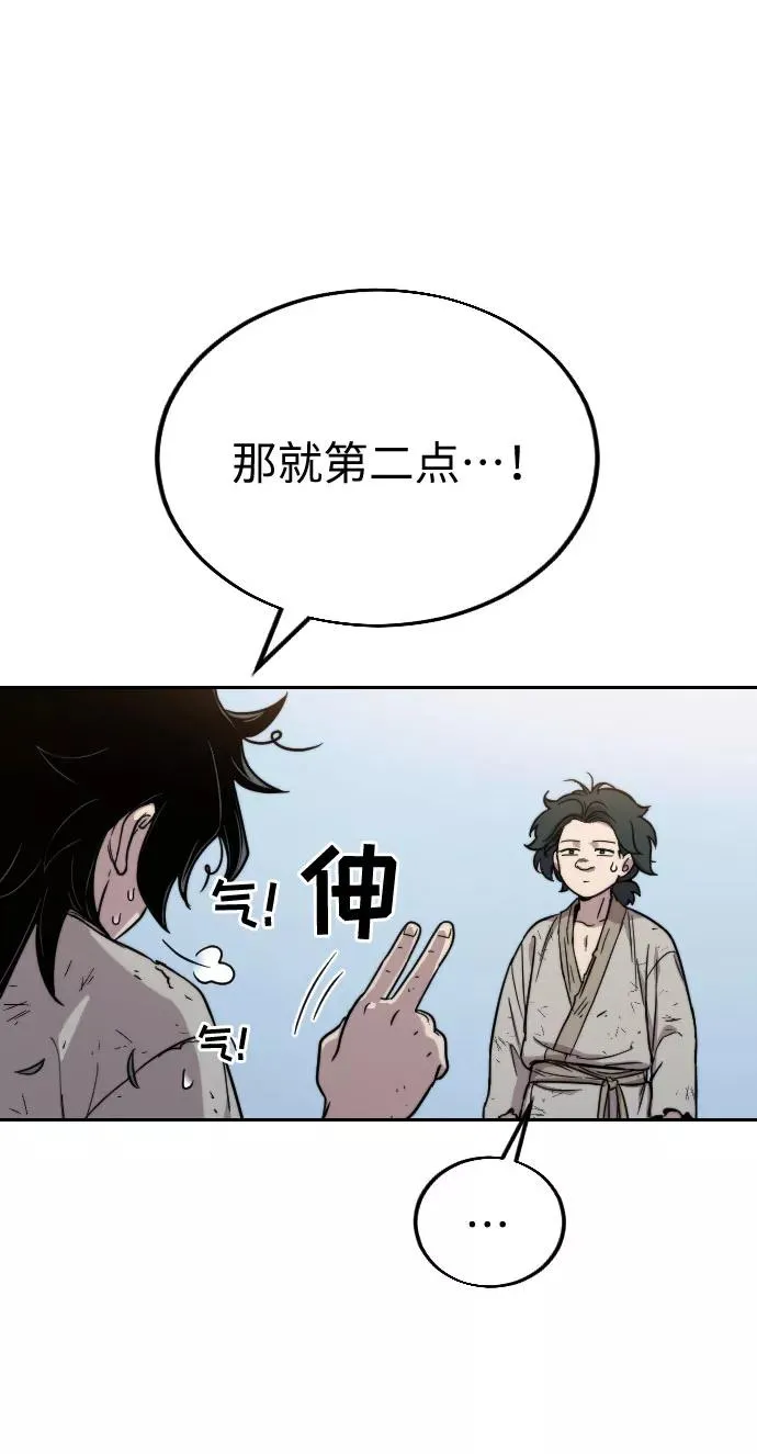 第1话159