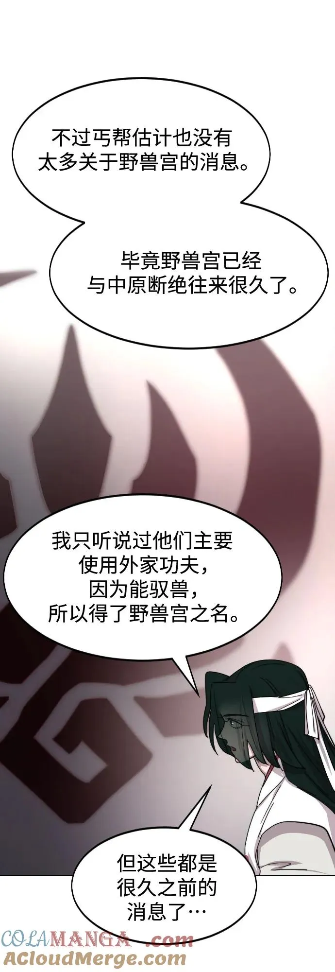 第118话24