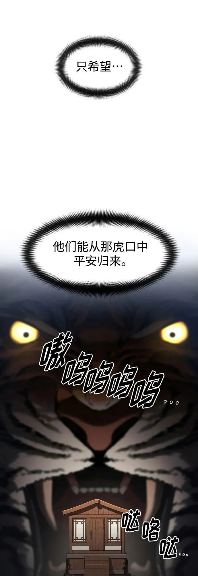 第118话17
