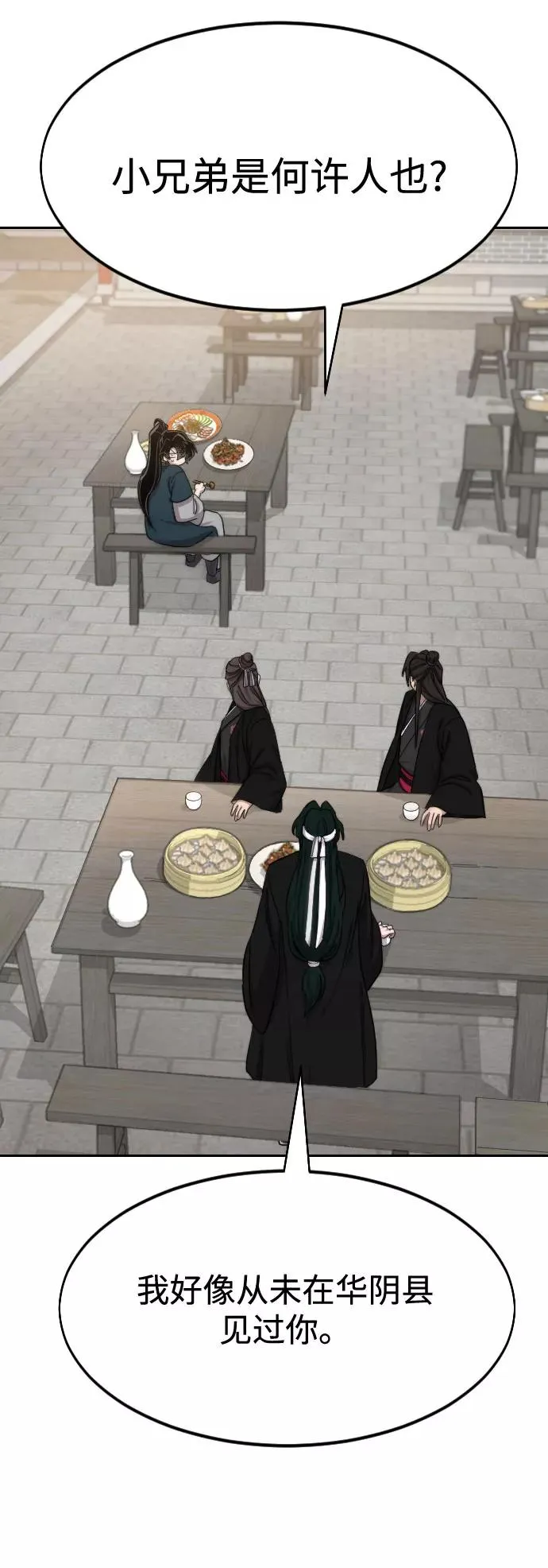 第39话107