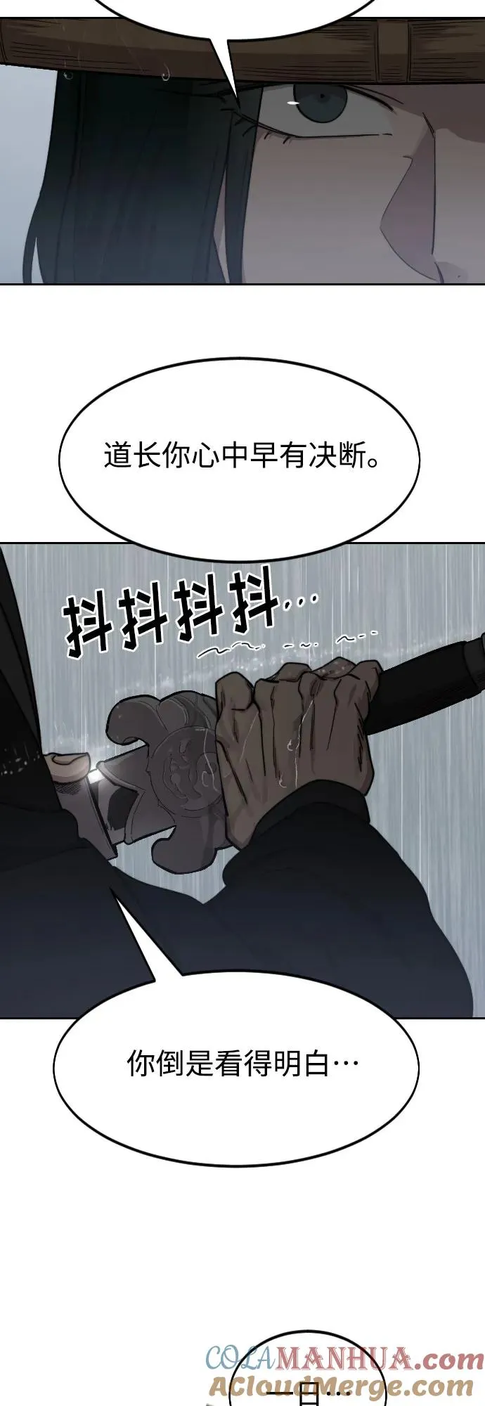 第76话3