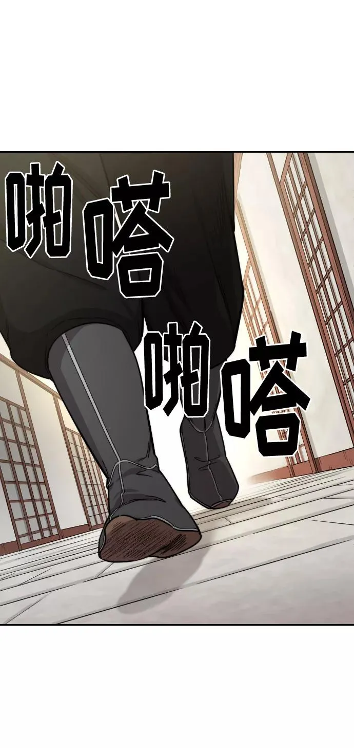 第43话99