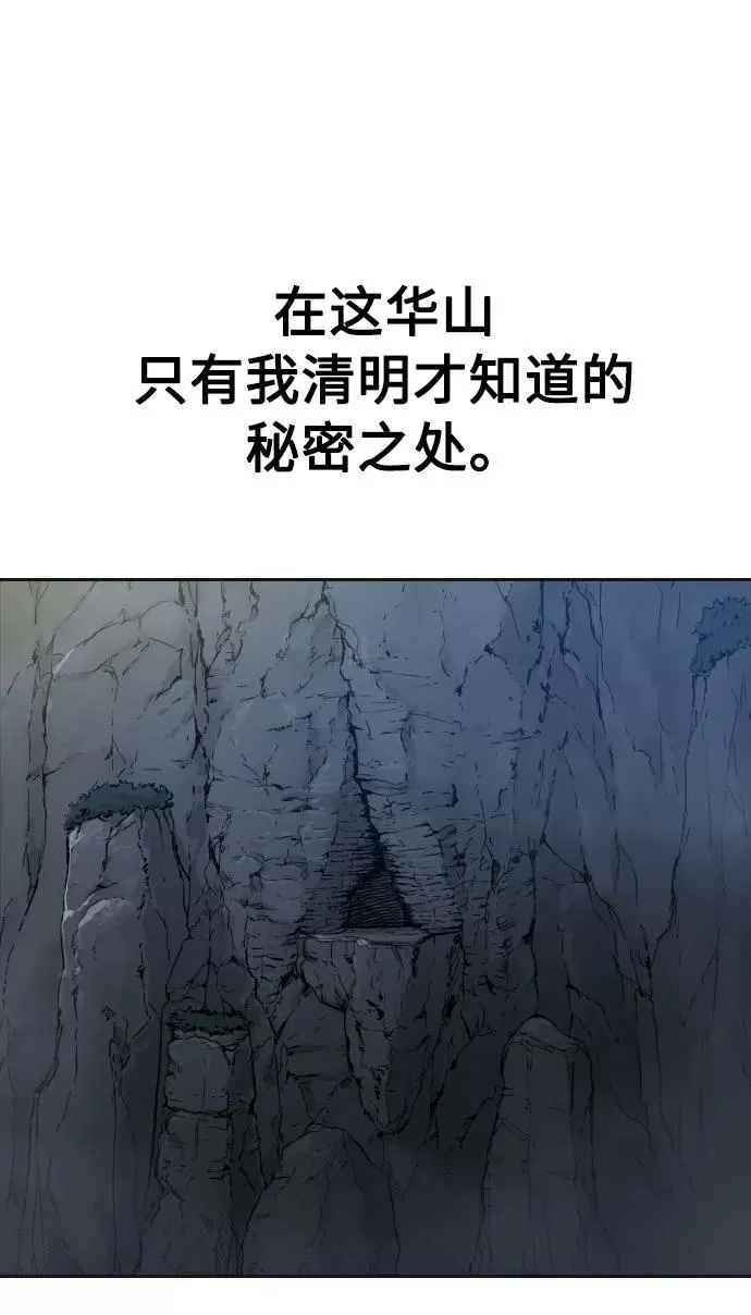 第15话82