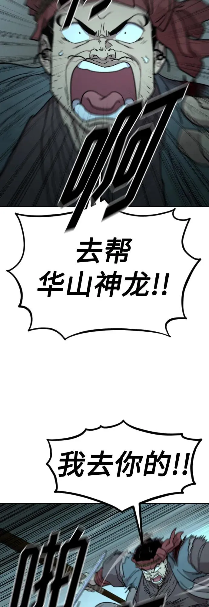 第99话67