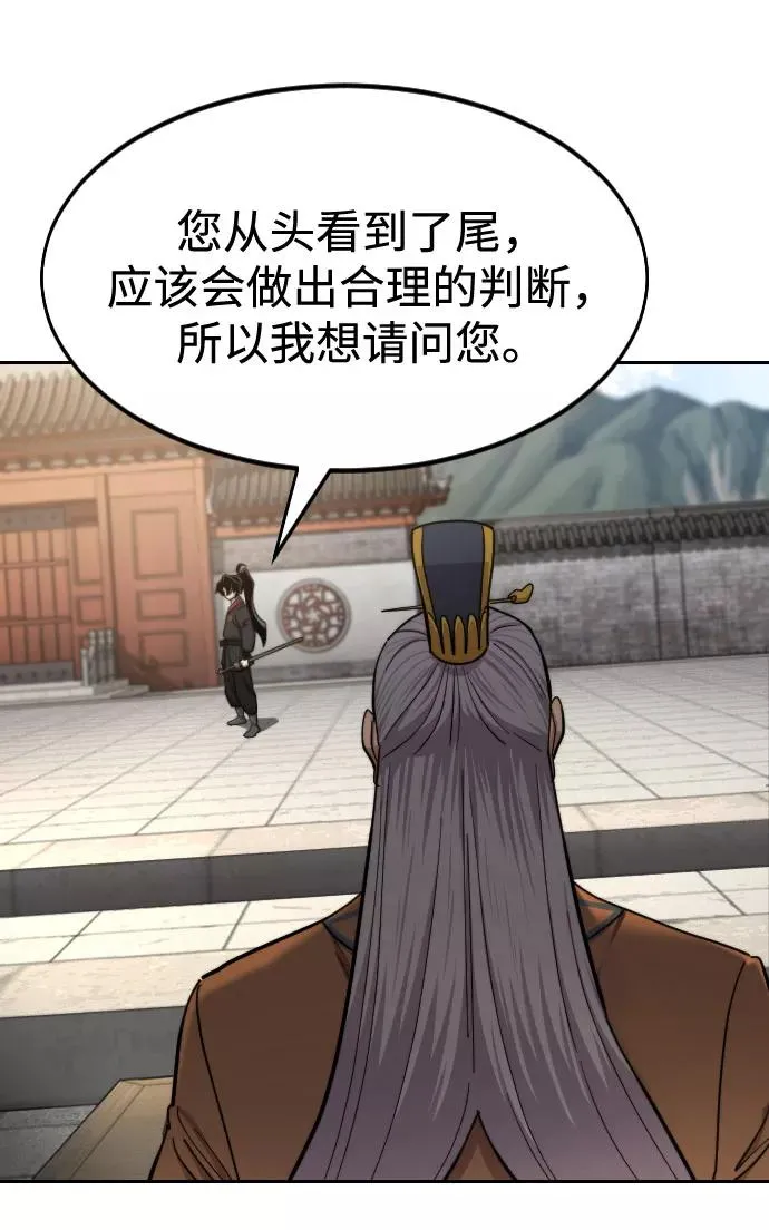 第64话18