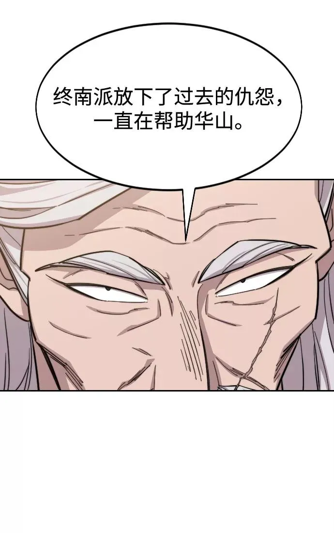 第55话58