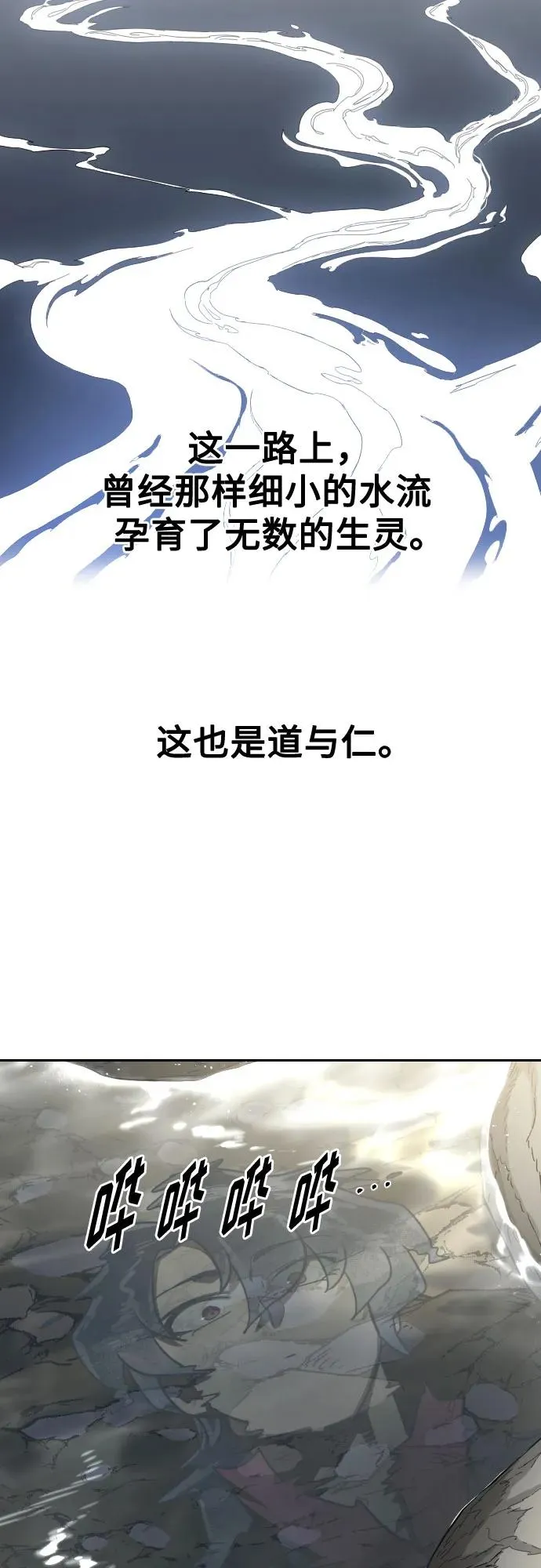 第112话61