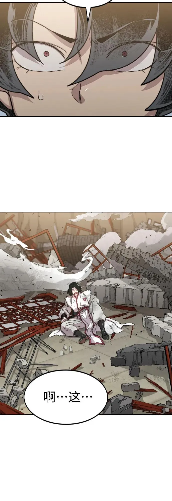 第117话2