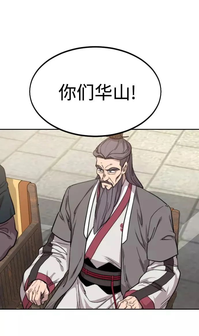 第59话95