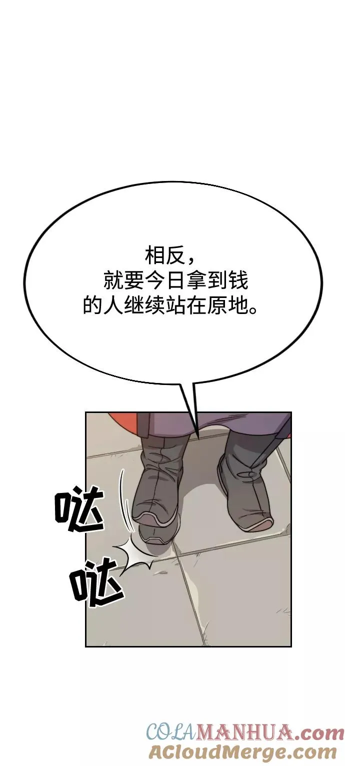 第10话100