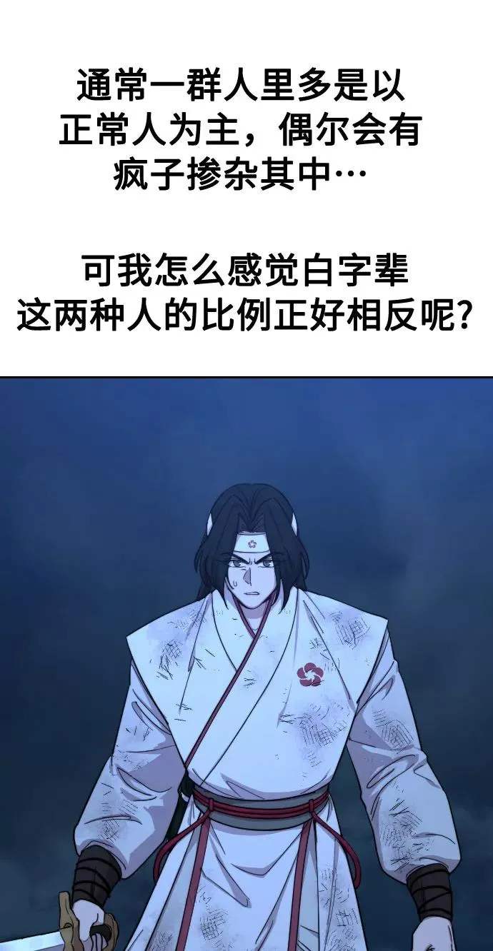 第48话32