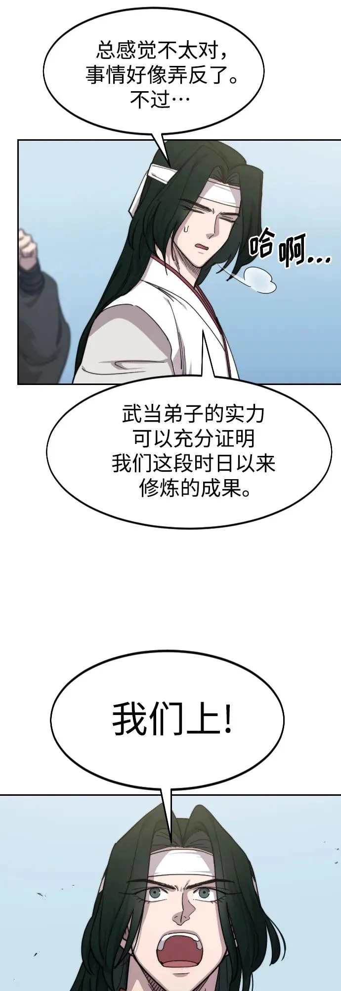 第78话46