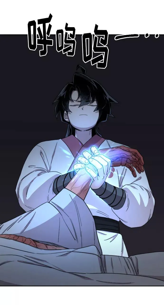 第23话93