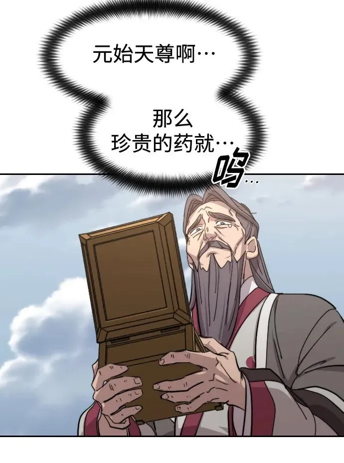 第117话32
