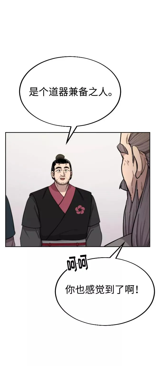 第15话3
