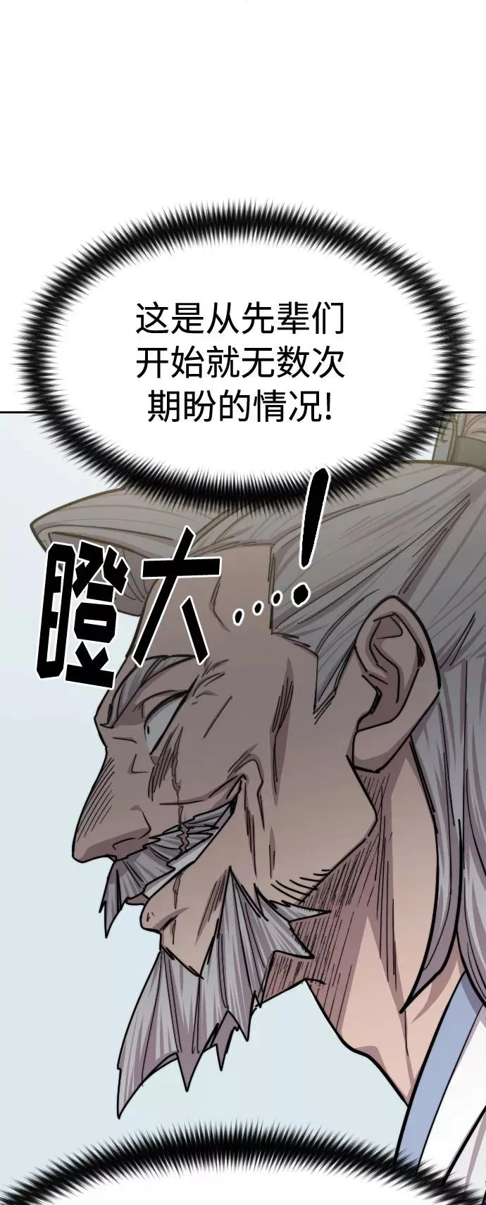 第60话71