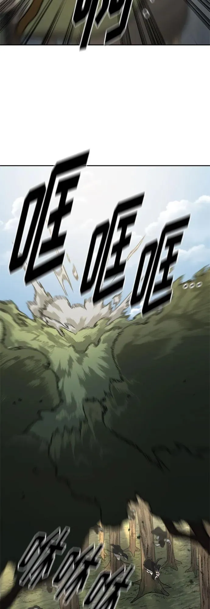 第90话11