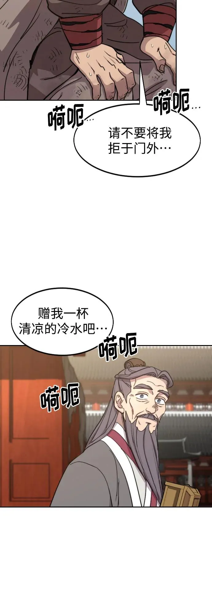 第117话68