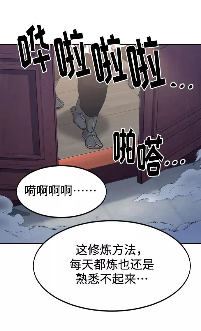 第71话45