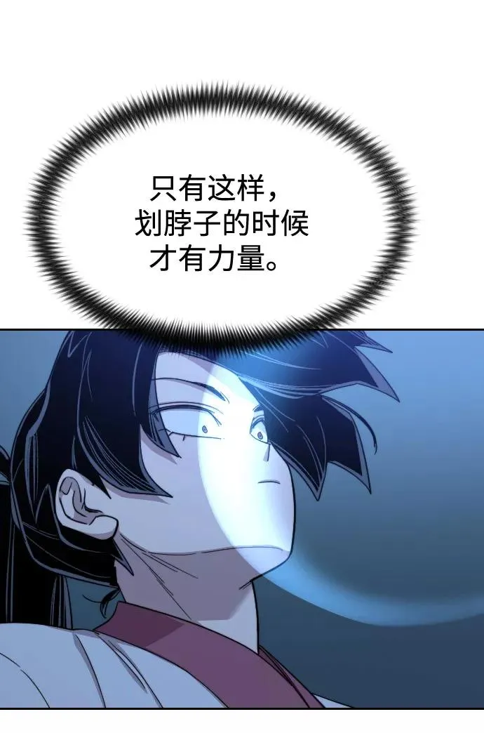 第47话99