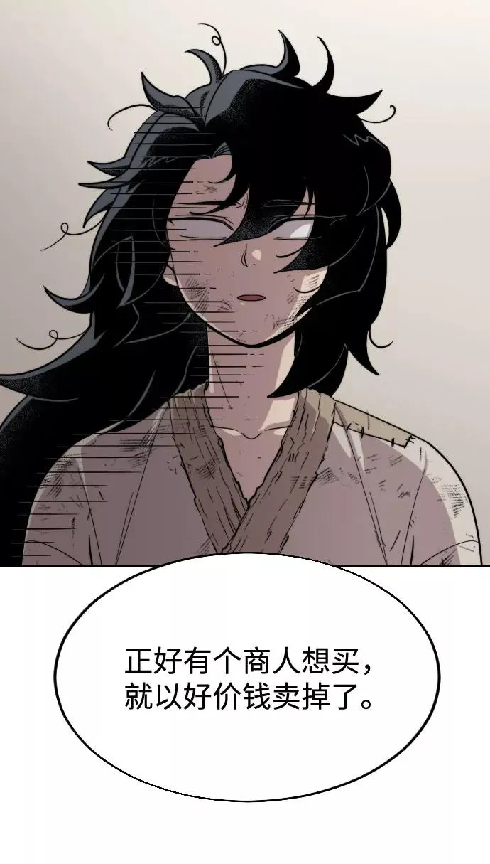 第3话85