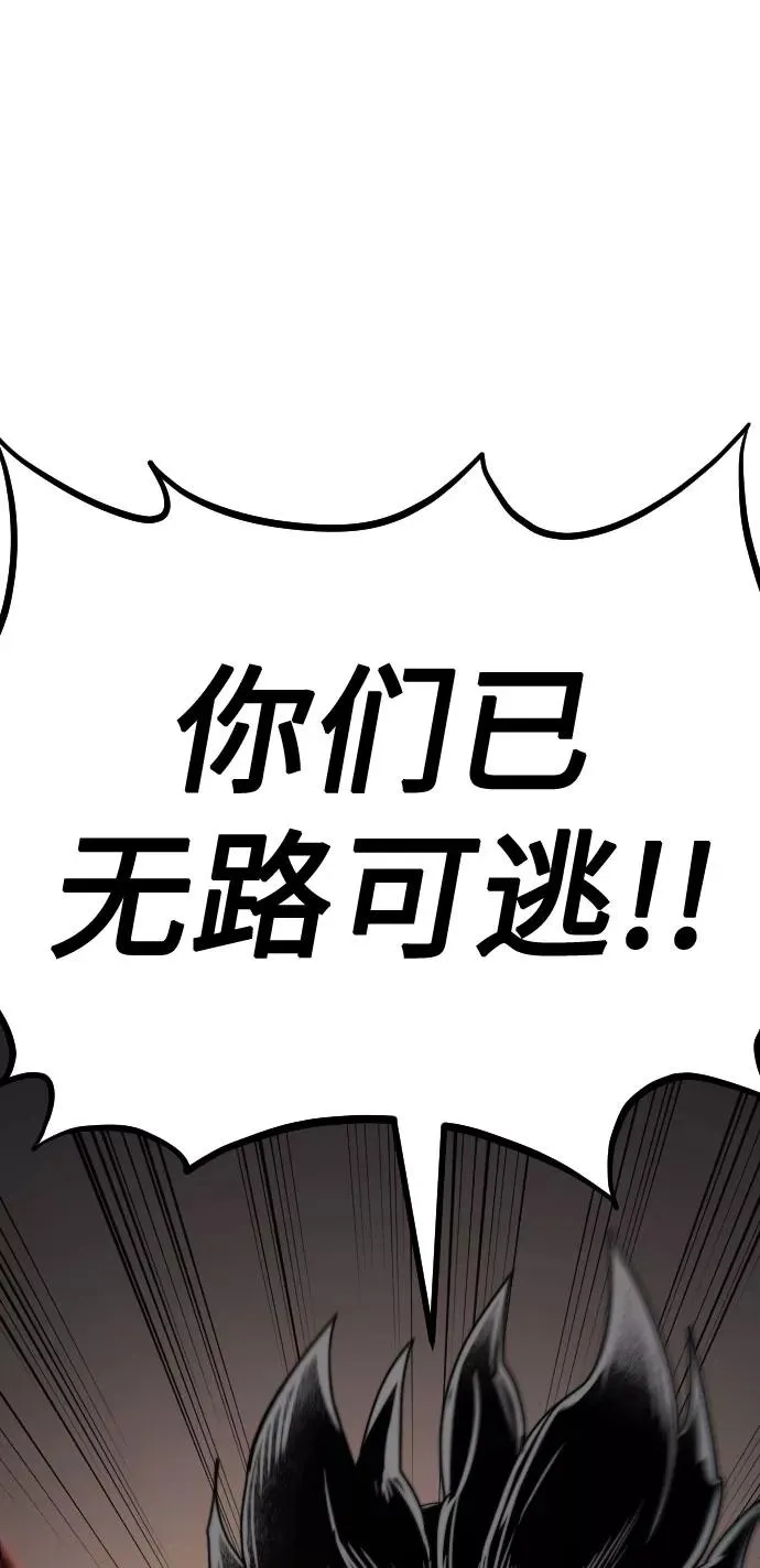 第28话98