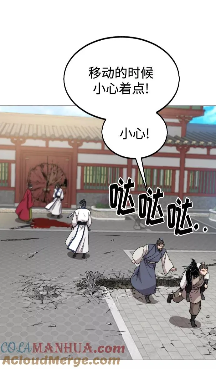 第26话28