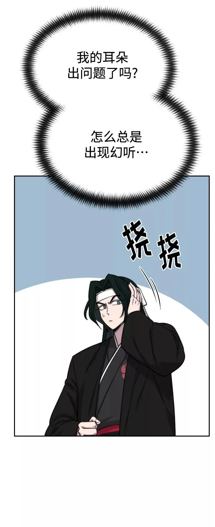 第43话10
