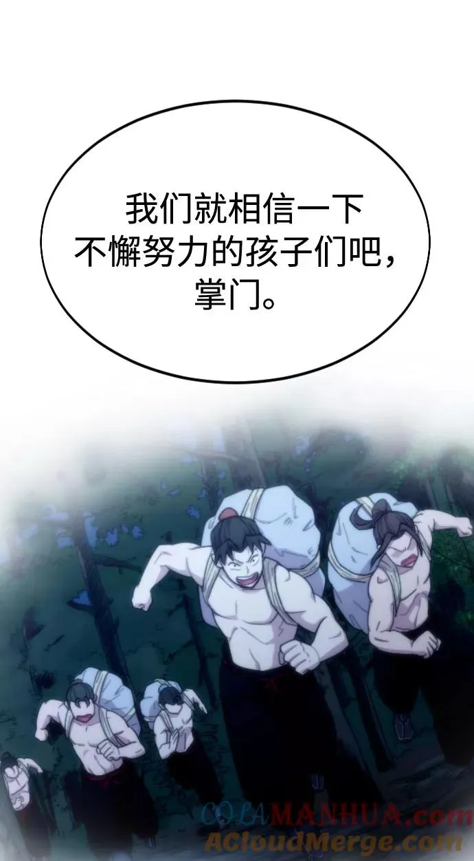 第55话104