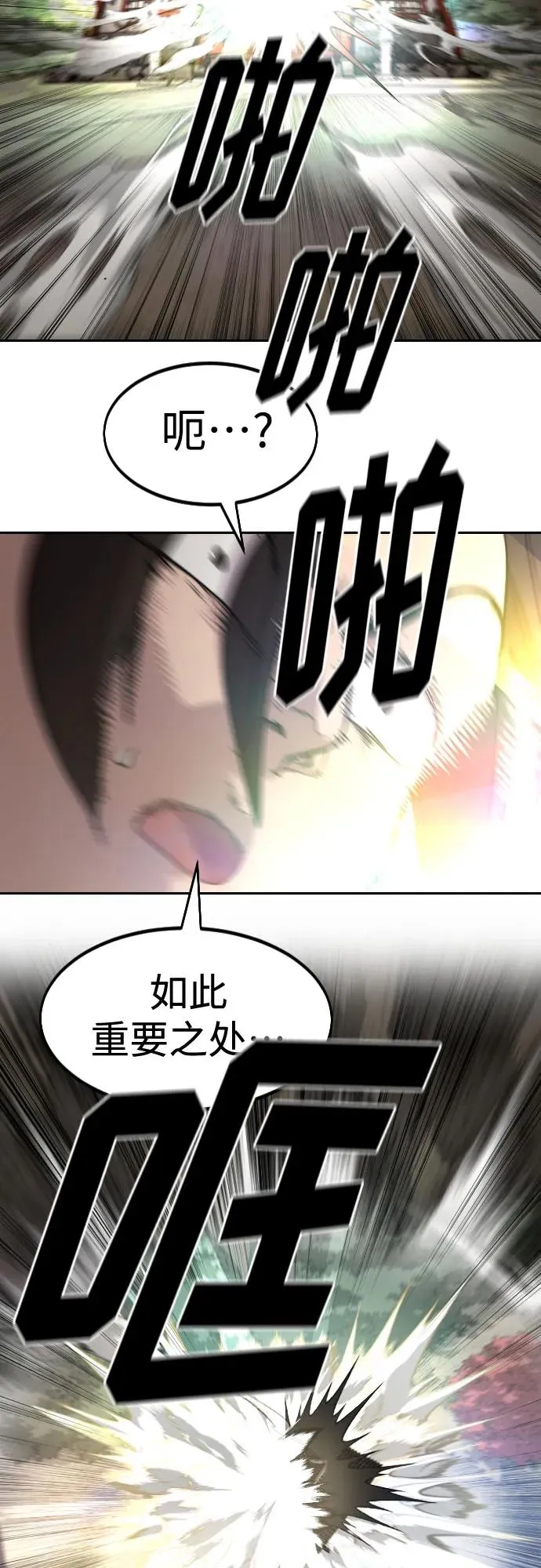第116话67
