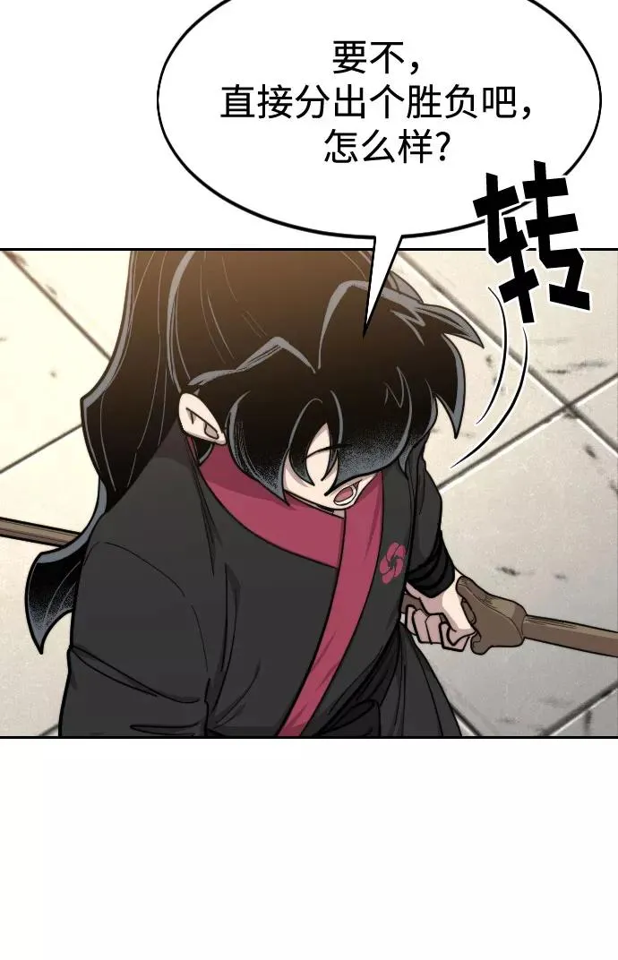第64话29