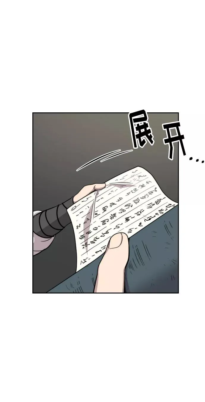 第9话46