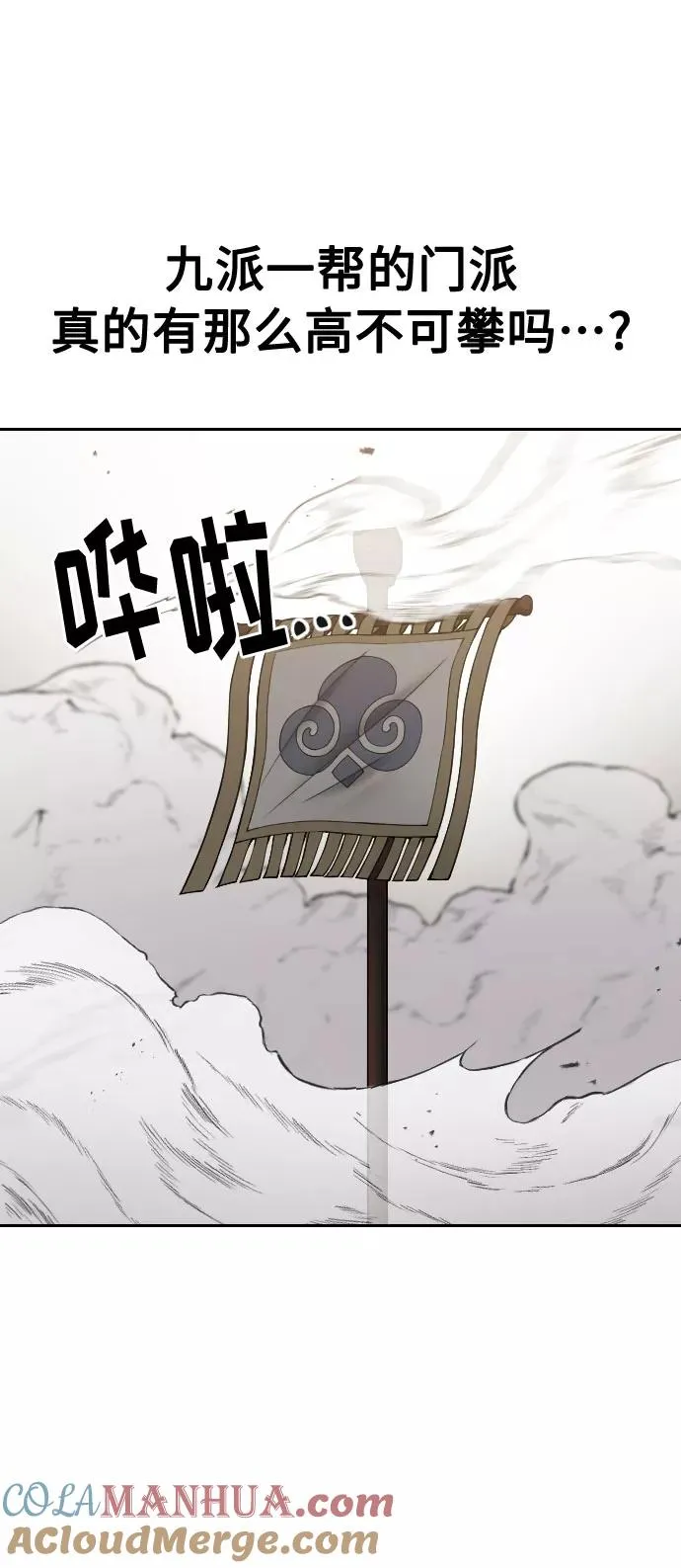 第60话28