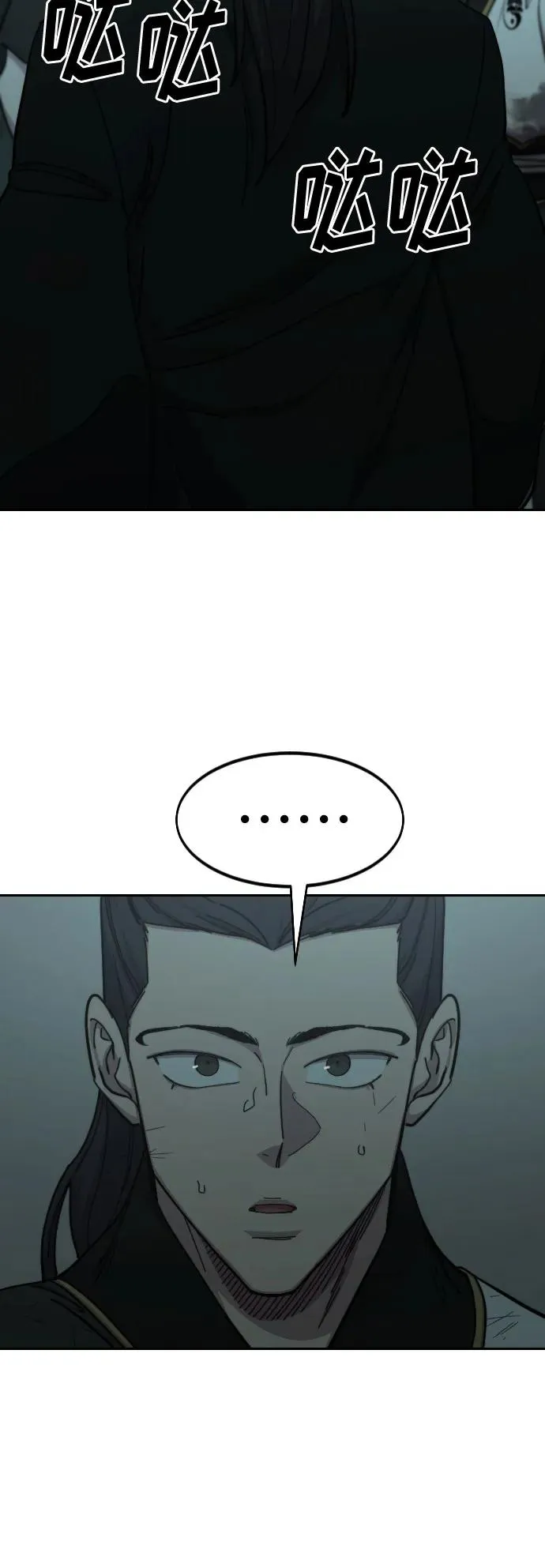 第102话23