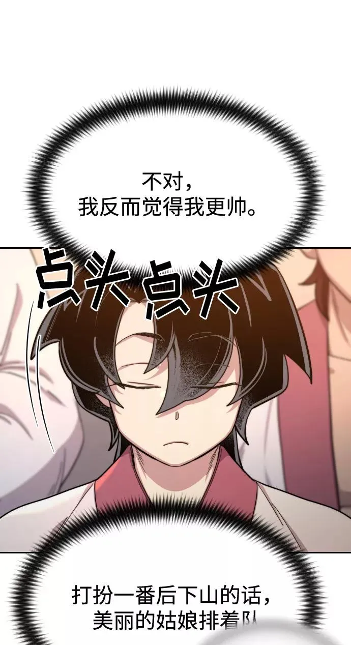 第40话95