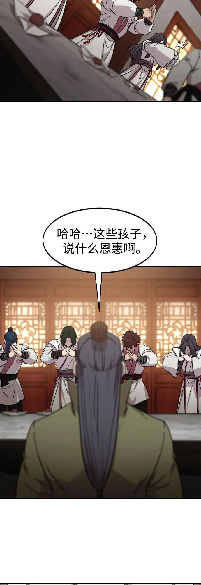 第116话19