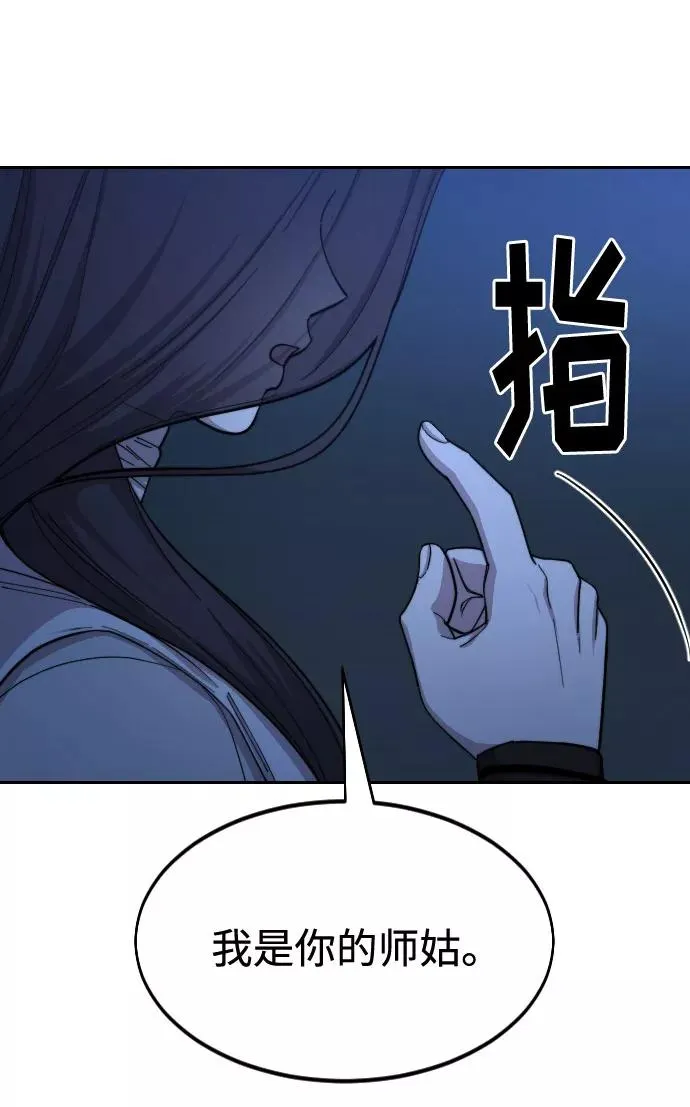 第46话69