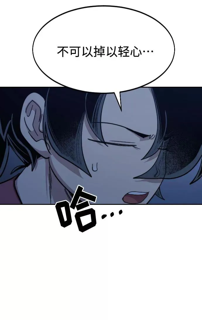 第46话55