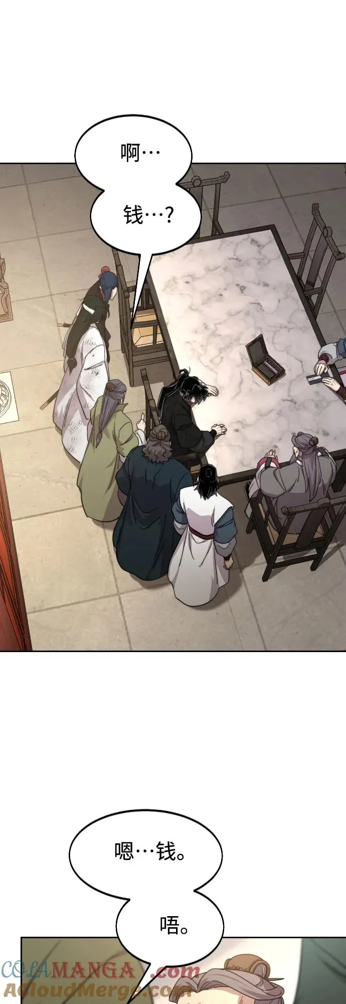 第114话9