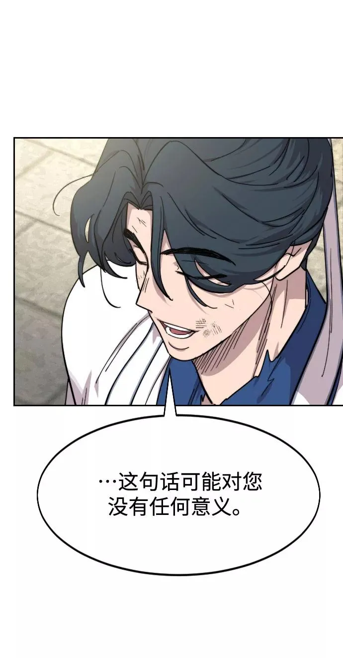 第69话111